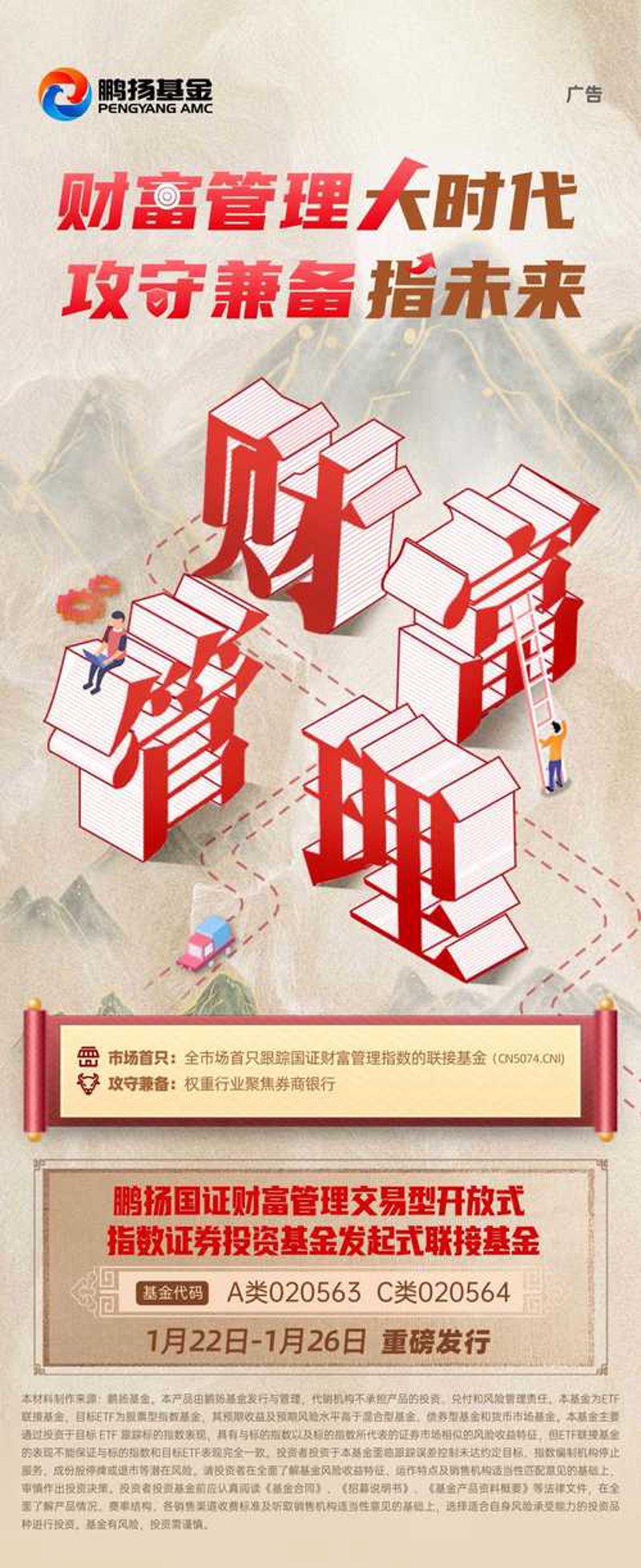 股权投资:企业转型的强心剂